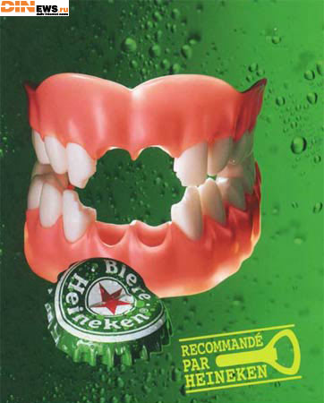 И снова Heineken...