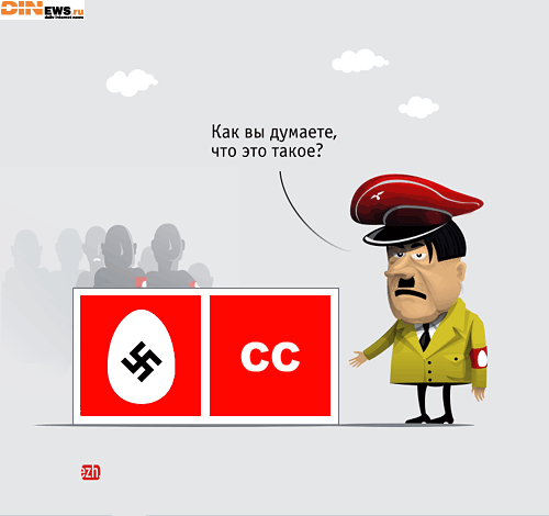 Жгун снова отжог!!! :)))