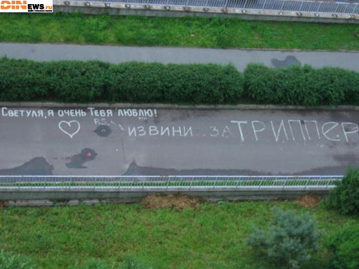 Извинение...