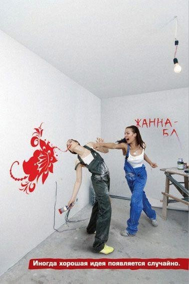 Иногда хорошая идея появляется случайно...