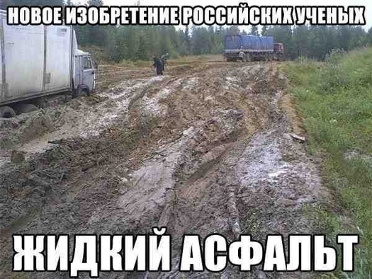 Новое изобретение российских ученых