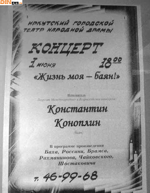 Жизнь - боян!