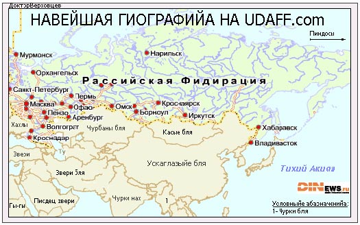 Вот такая карта... :)