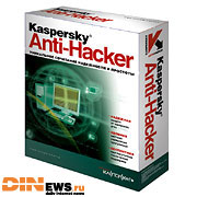 Kaspersky Anti-Hacker 1.7.130