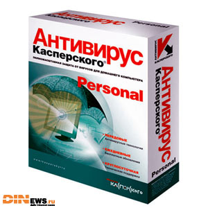 Kaspersky Anti-Virus Personal v5.0.227