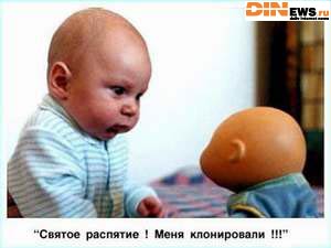 Атака клонов!