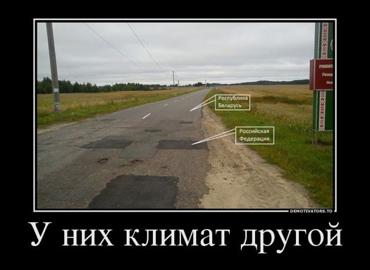 У них климат другой...
