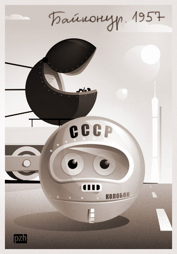 Правда, которую долго скрывали...