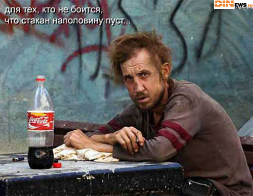 Для тех кто не боится...