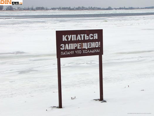 Патаму что холодна!