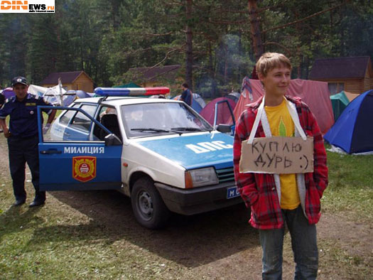 На смелость пробило! :)))