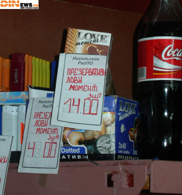 Трудности перевода...
