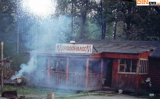 Типа Макдак... :)