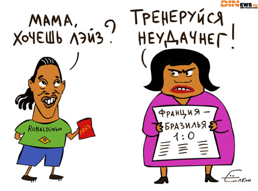 Мама, хочешь Lays?