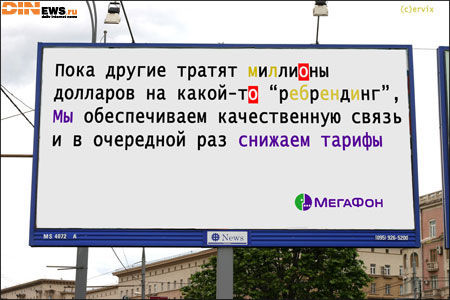 Про ребрендинг...