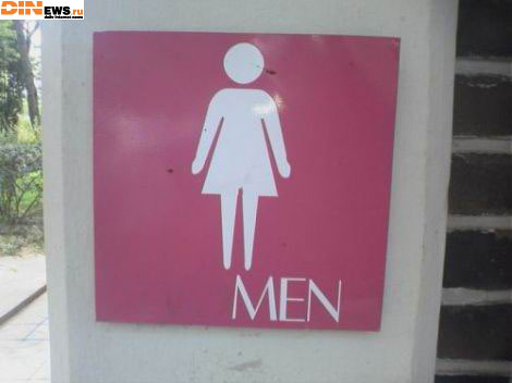 MEN???