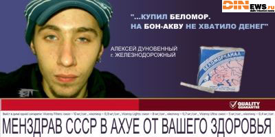 ...Купил беломор, на бон-акву не хватило денег