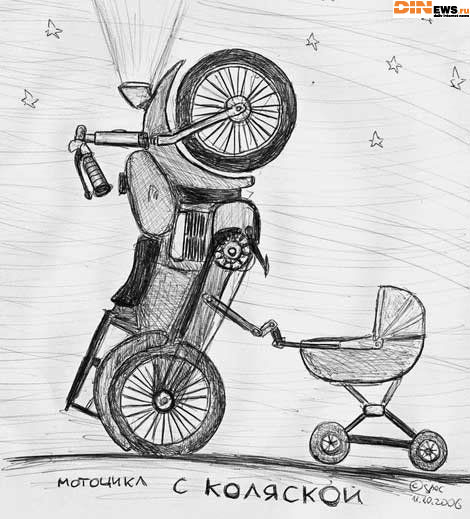 Мотоцикл с коляской