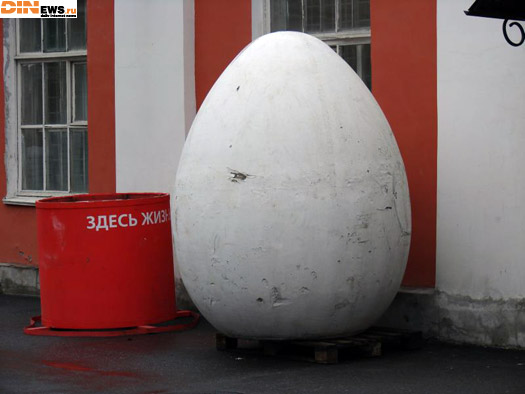 Наконец-то нашлось МТСовское яйцо...