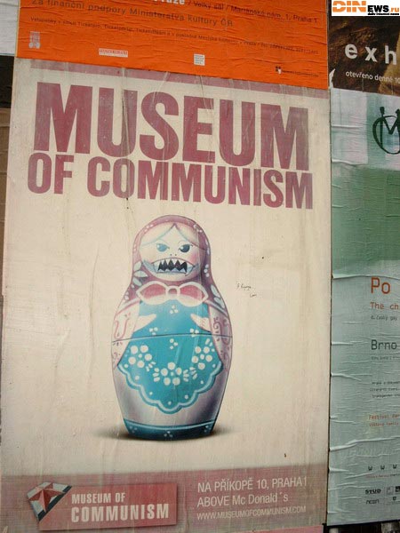 Museum of Communism...