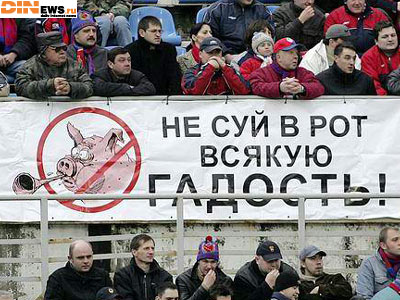Не суй в рот всякую гадость!