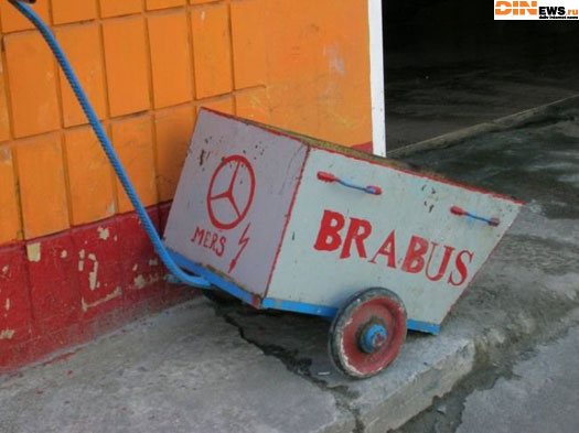 Дык вот он какой... Brabus!