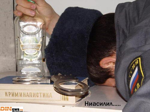 Ниасилил!