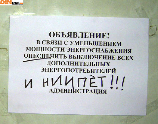 Объява и ниипёт!!!