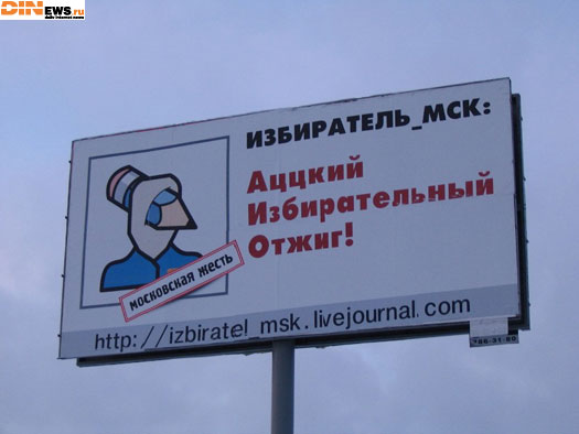 Аццкий избирательный отжиг!