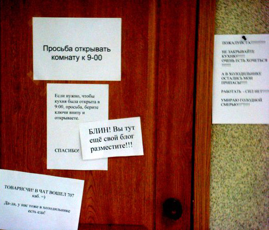 Откройте кухню!