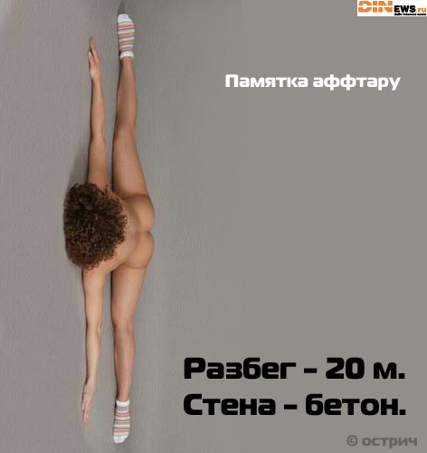 Памятка аффтару!