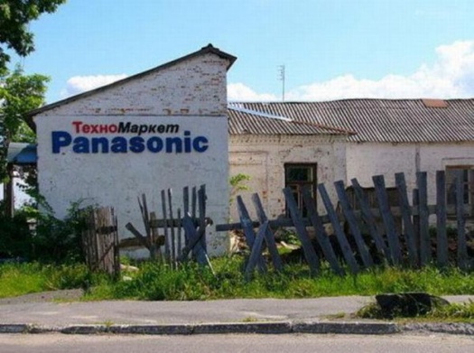 ТехноМаркет Panasonic