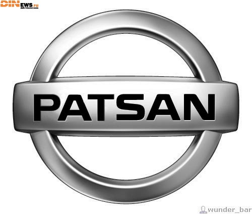 Patsan
