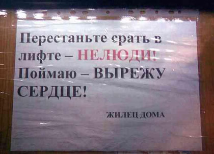 Как страшно жить-то стало...