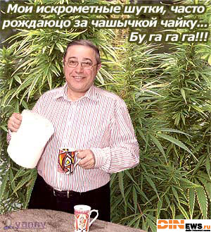 А я думал, как это он так искрометно петросянит... :))
