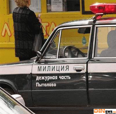 Милиция. Дежурная часть...