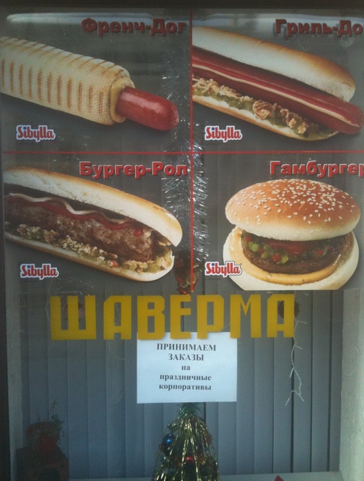 Питер, WTF!?