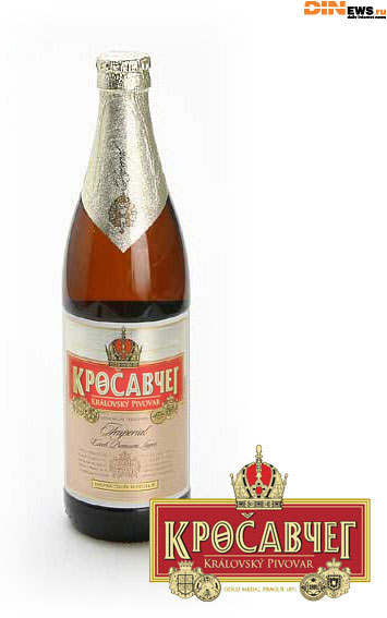 Новый сорт пива...