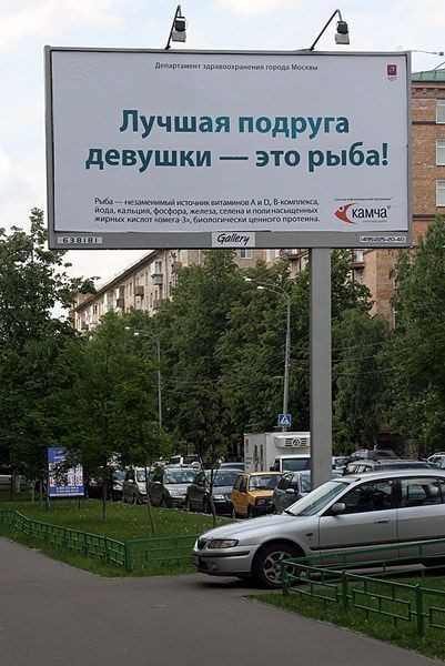 А мужики-то не знают...