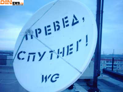 Началось покорение космоса! :)))