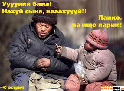 Уууууу!!!