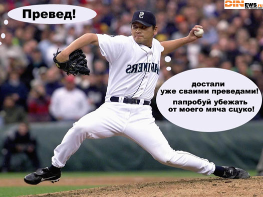 Гы! :)