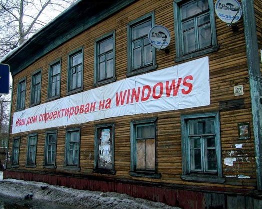 Этого я и боялся!