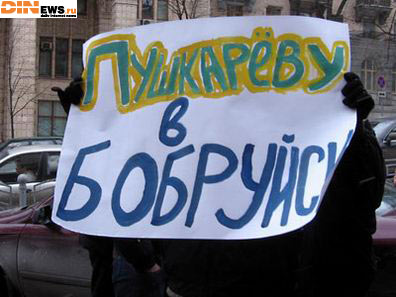 Давно пора...