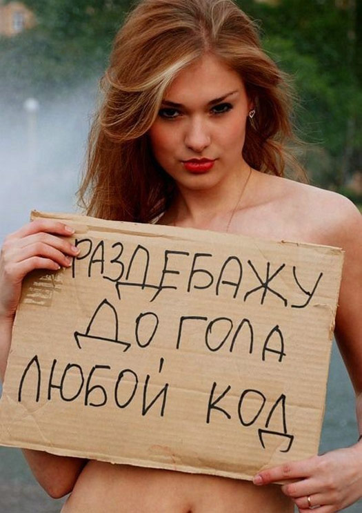 Раздебажу до гола любой код! :)))))))