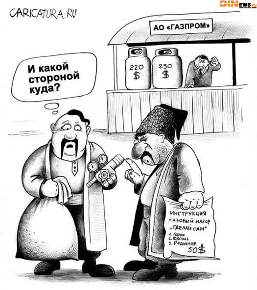 И какой стороной куда? :)