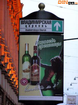 Рекламщики наглеют!
