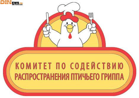 Ростикс :)