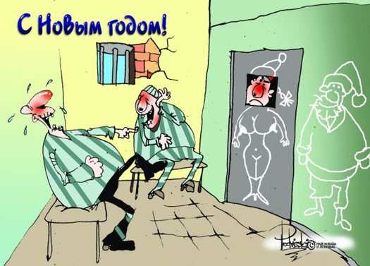 C Новым Годом! :)