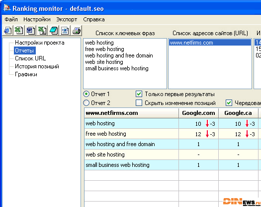 Semonitor 3.1